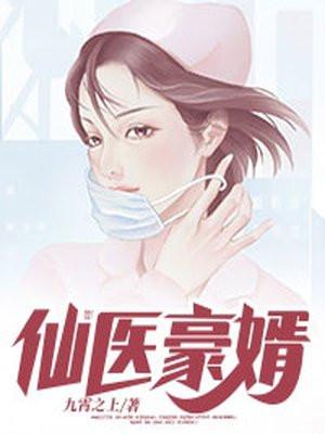 火影天天是谁的老婆