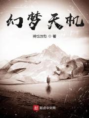 主角是掌门