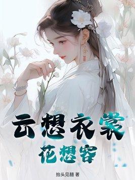 魔王殿下