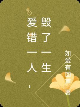 师尊有点累