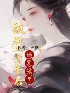 神明来了电影
