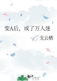 全家都慌了全文阅读