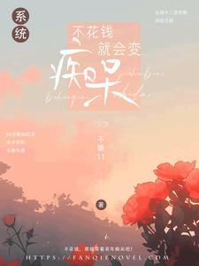 停尸房赚钱吗