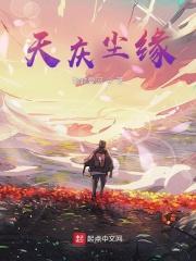 山巫医相卜