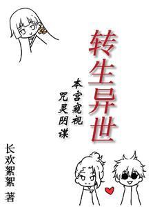 穿越龙珠之我是贝吉特