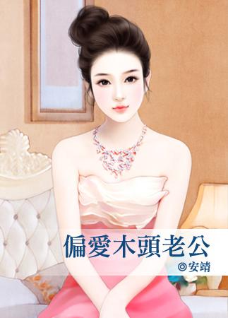 中意你粤语怎么说