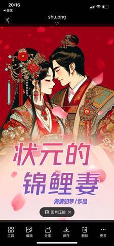 武道封仙