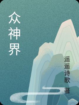 宿傩