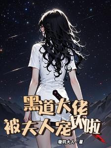和男主伪装情人之后谁是攻