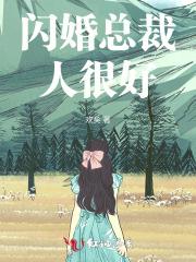穿成魔教教主后和男主相爱了第44章