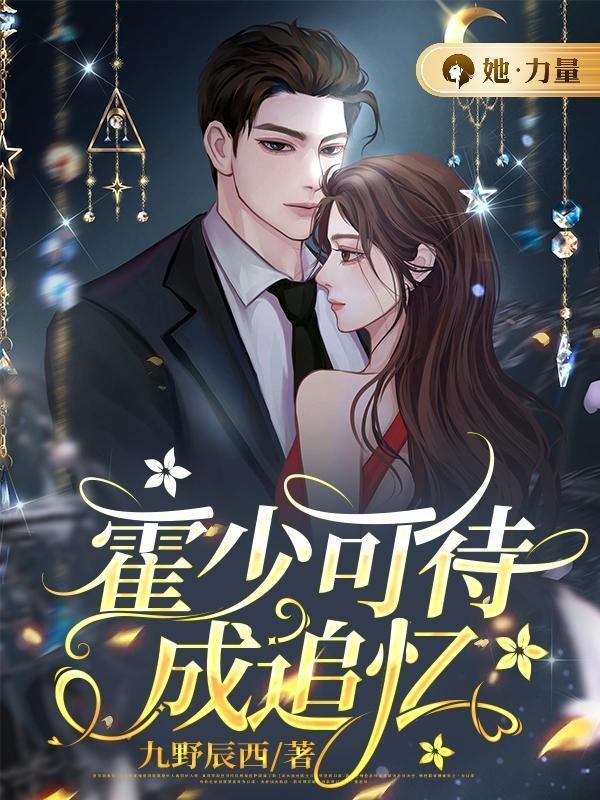 小怪兽训练家璐璐