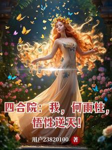 特家怪兽训练大师