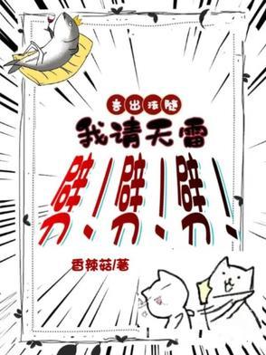 后宫佳丽三千人三千宠爱在一身指的是哪个生肖