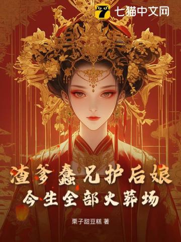 天道长生短剧1到100集
