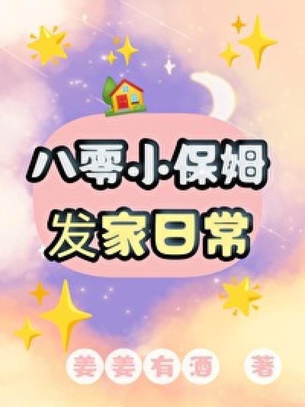 万古之王叶无双最新章节