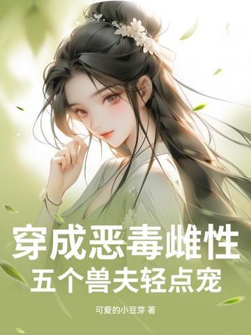 野渡乐队