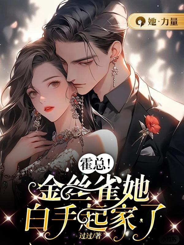 桃花是哪位神仙