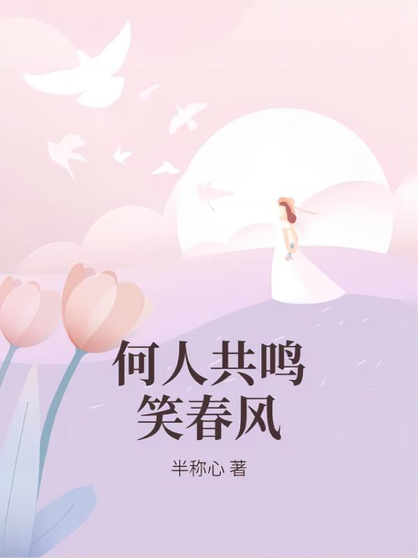 同庚者同辰者