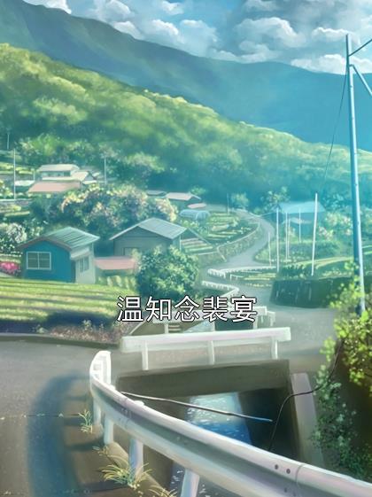 失恋症候群是什么意思