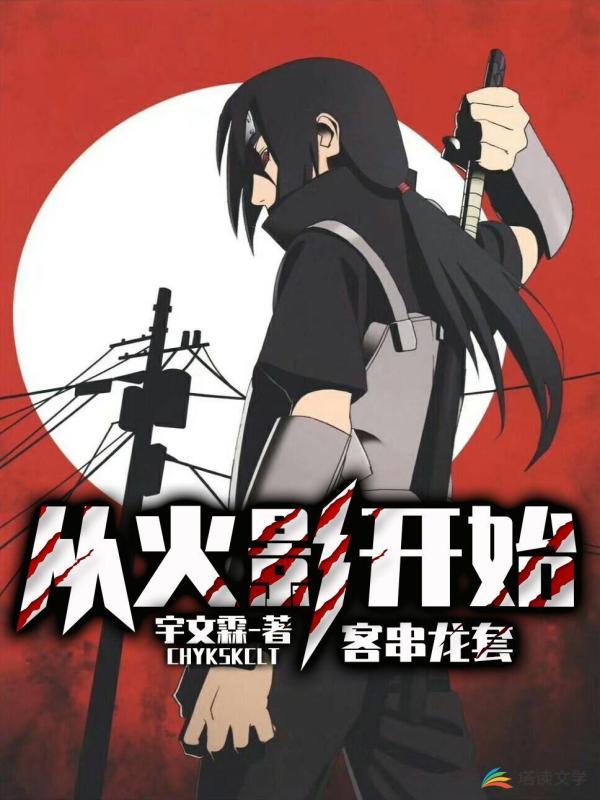 诡秘迷雾城