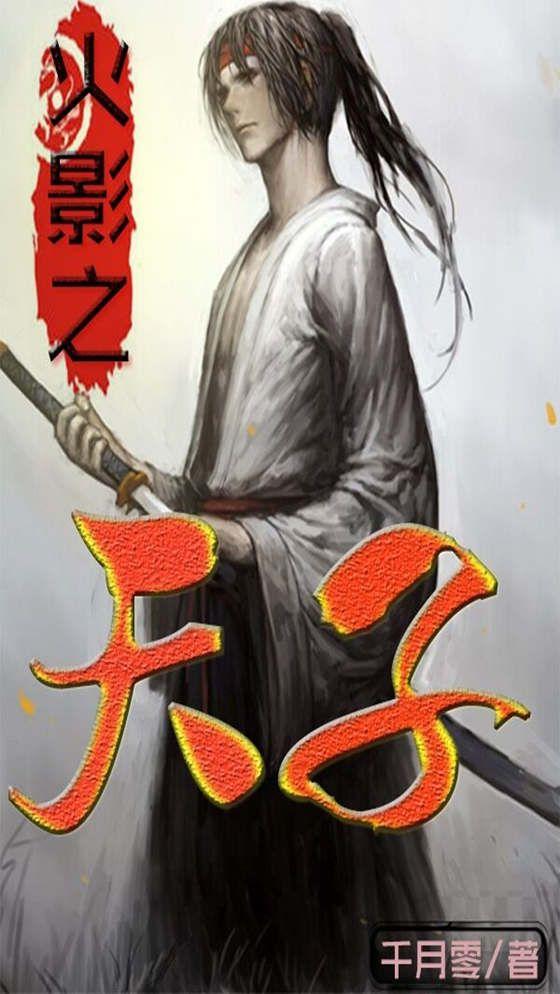 诡秘迷雾城笔趣阁