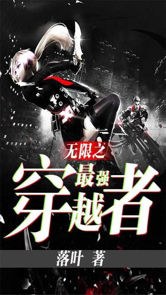 诡秘迷雾城无错版TXT