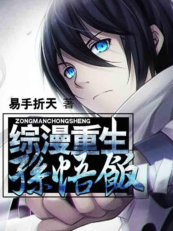 师尊貌美如花人物简介