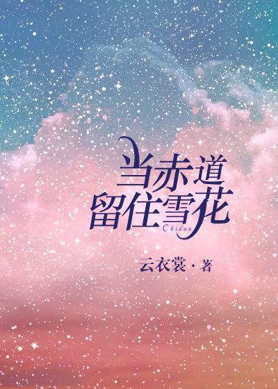 重生之太子女