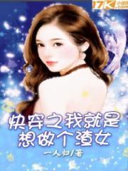 重生之太子免费阅读