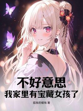 重生之太子的