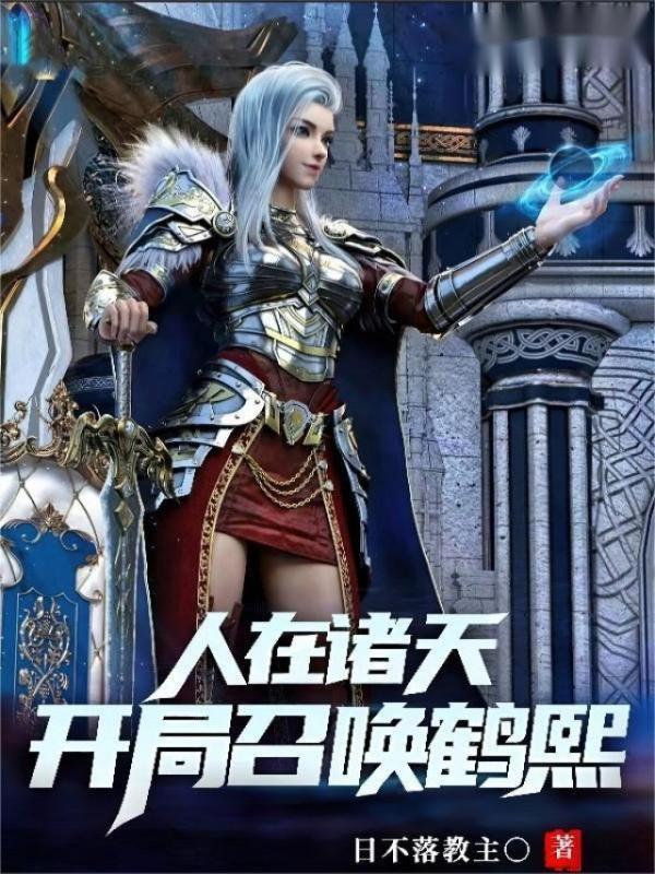 这个系统真不错