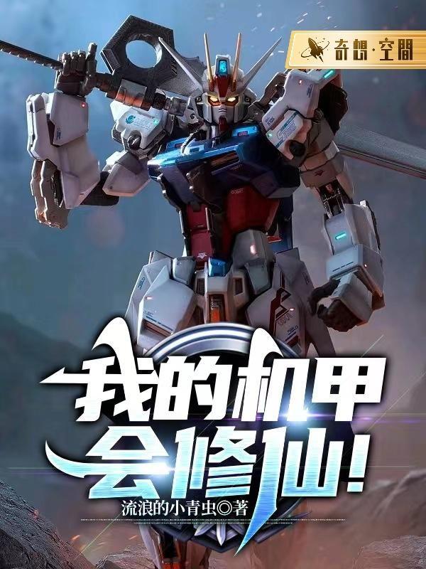女主看我眼神不对了