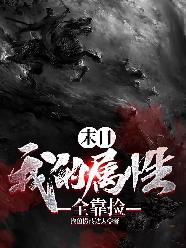山海经大荒经