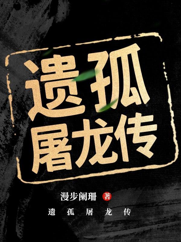 穿越农家小哥