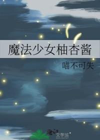 穿越农家免费阅读大全农家