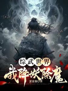 大明开局就登基