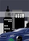 做个好领主 第501章