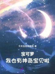 做个好领主TXT免费