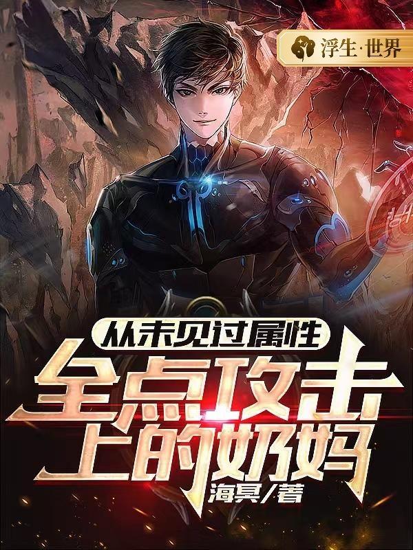 三年后我们离婚