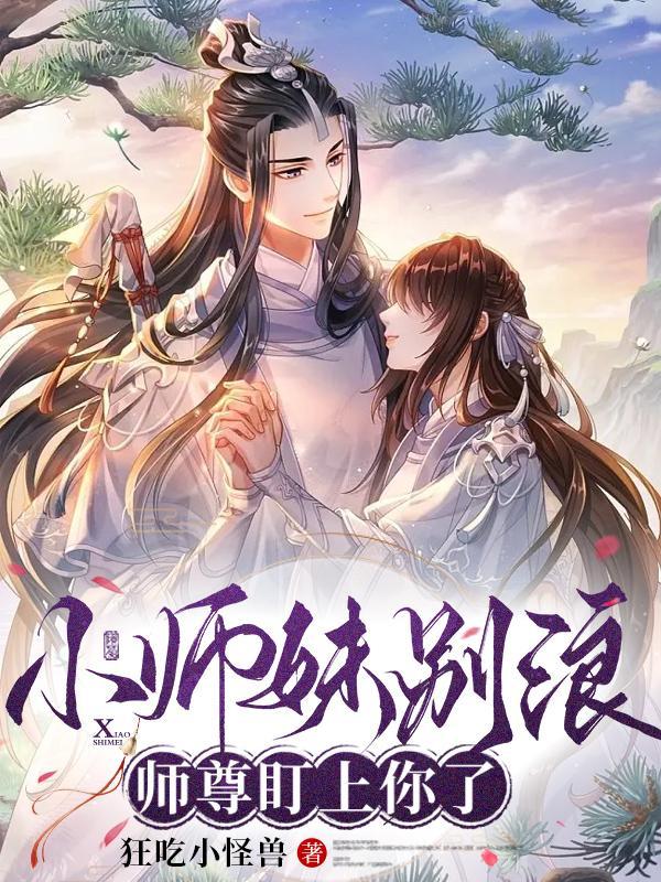 我的明星女老板在线观看