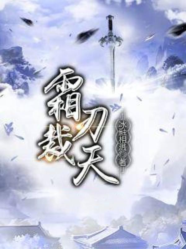 重生之嫡子心术 本座无忧免费阅读