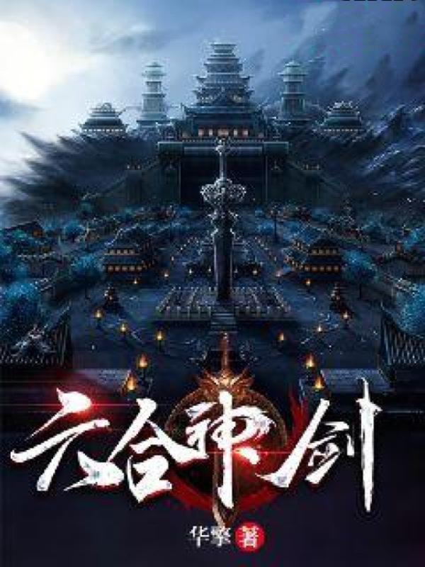 第一章冷艳总裁书名