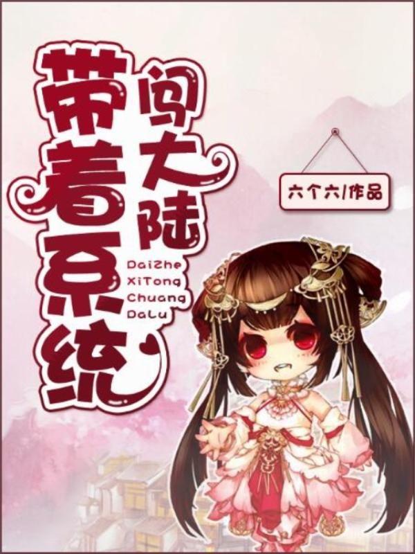 奇幻之旅怎么开门视频