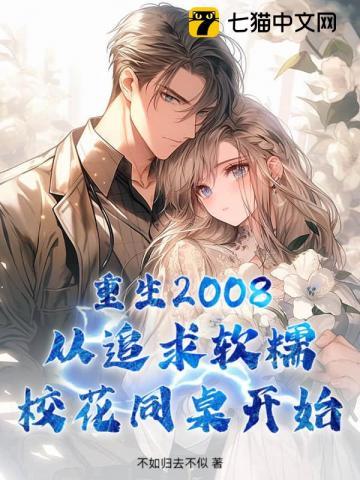 天枢讲的什么