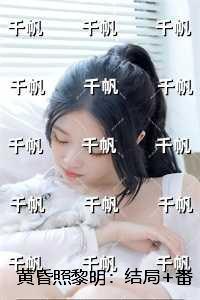 精灵宝可梦 之