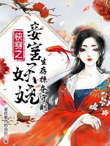 得到医圣传承