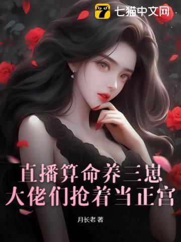 抢皇位