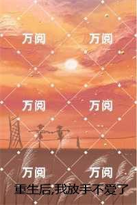 庶子最新