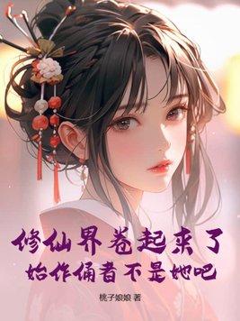 我有一把斩魄刀好看吗