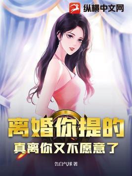 压倒妖孽 林夕隐